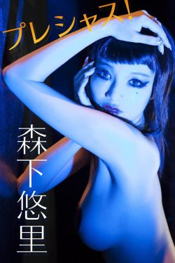 濑亚美莉torrent