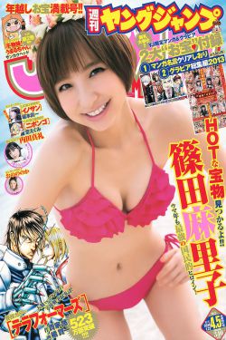 电车魔女1一4部完整视频