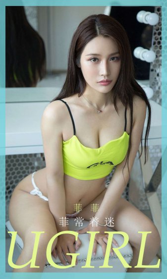 六年级的女生可以上吗