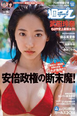 农场主的女儿们经典973蘑菇