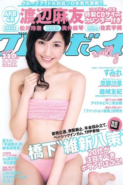 藤原纪香4p未删减版