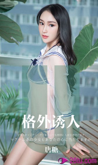 狐妖小红娘 动漫